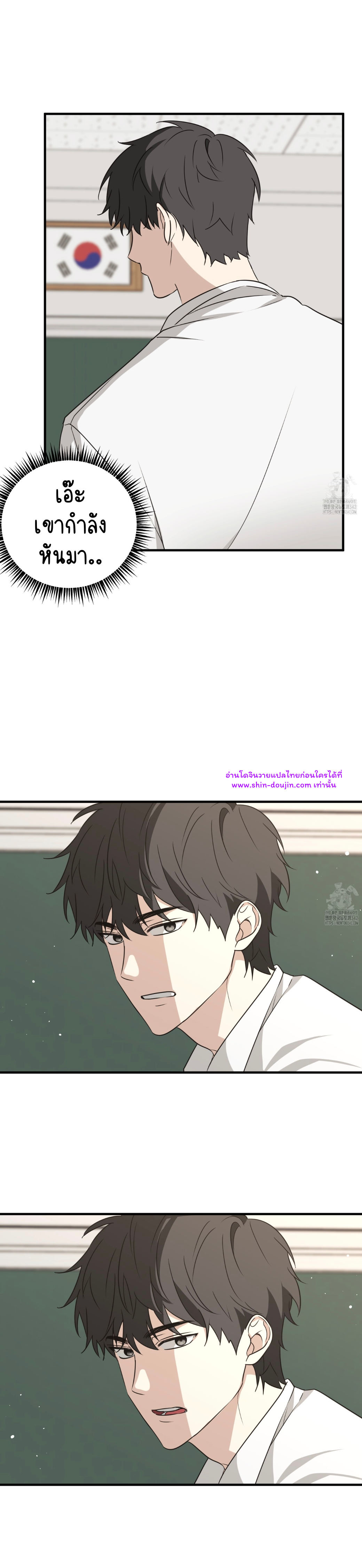 Conveyed Our Hearts EP 8